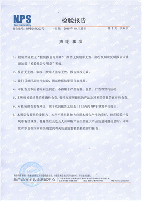 bb贝博足球